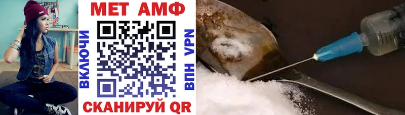 Amphetamine VHQ  Аксай 