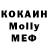 Кодеиновый сироп Lean Purple Drank Juldyz Mamaeva