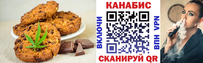 Cannafood конопля  Аксай 