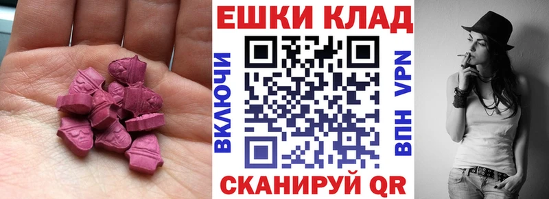 ЭКСТАЗИ круглые  мориарти состав  Аксай  кракен  
