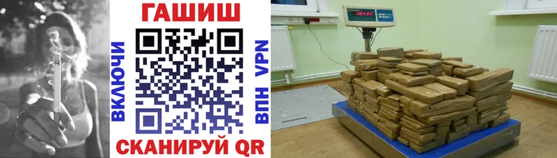 Гашиш VHQ  ОМГ ОМГ зеркало  Аксай 