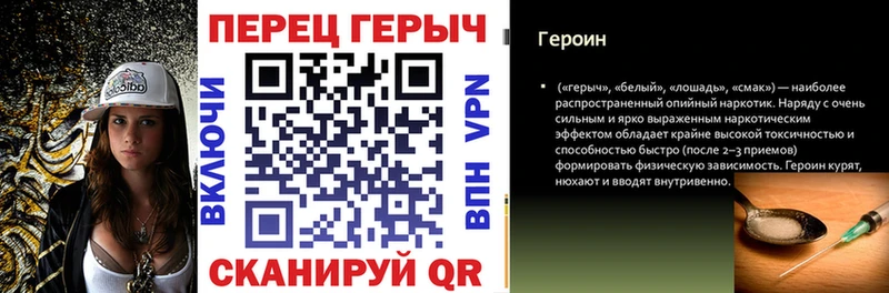 гидра ONION Аксай ГЕРОИН VHQ