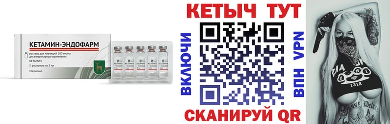 КЕТАМИН ketamine  площадка клад  Аксай  где можно купить   KRAKEN ТОР 