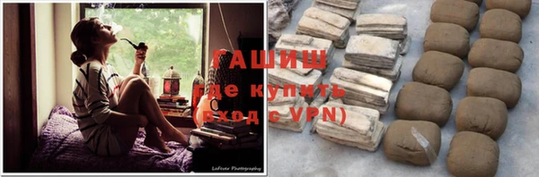соль курить ск Абаза