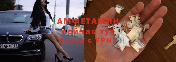 соль курить ск Абаза