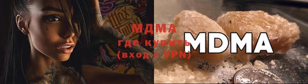 соль курить ск Абаза