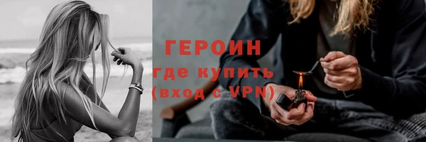 бутик Абдулино