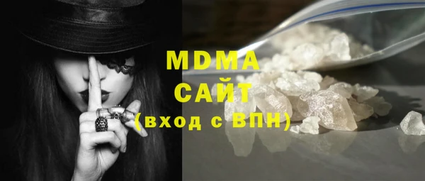 соль курить ск Абаза