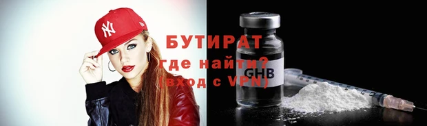 бутик Абдулино