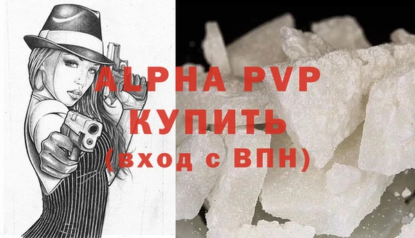 соль курить ск Абаза