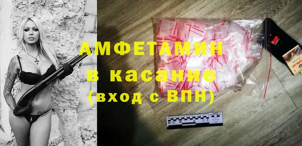 соль курить ск Абаза