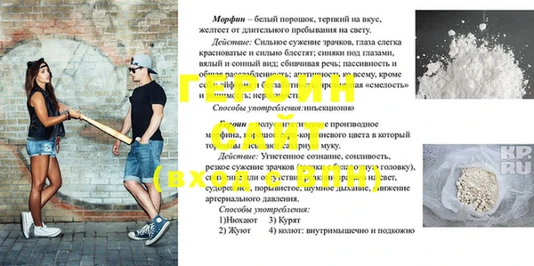 МДПВ Абинск