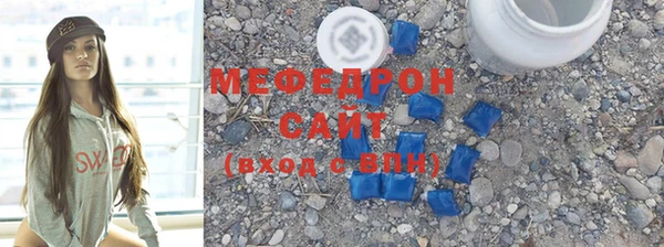 бутик Абдулино