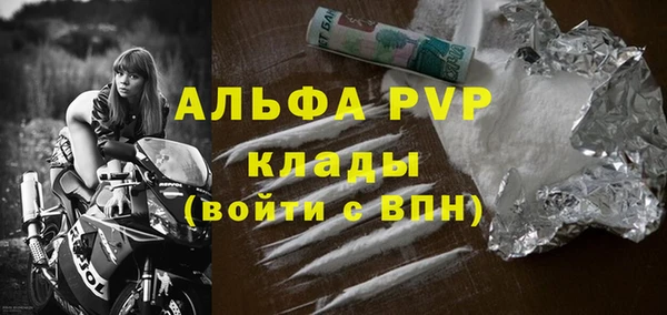 соль курить ск Абаза
