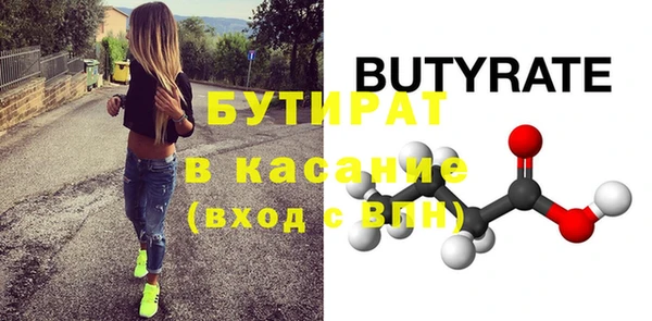 соль курить ск Абаза