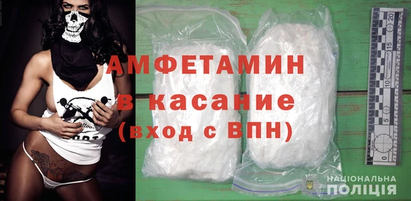 бутик Абдулино