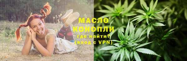 соль курить ск Абаза