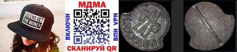 MDMA crystal наркошоп Аксай