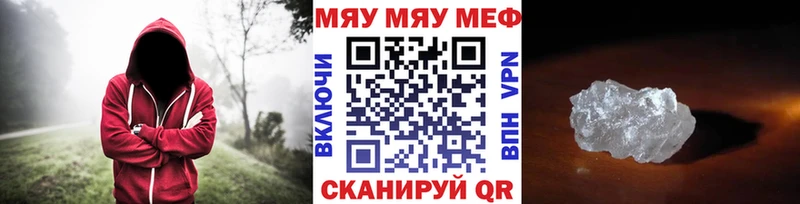 KRAKEN tor  Аксай  МЕФ кристаллы 