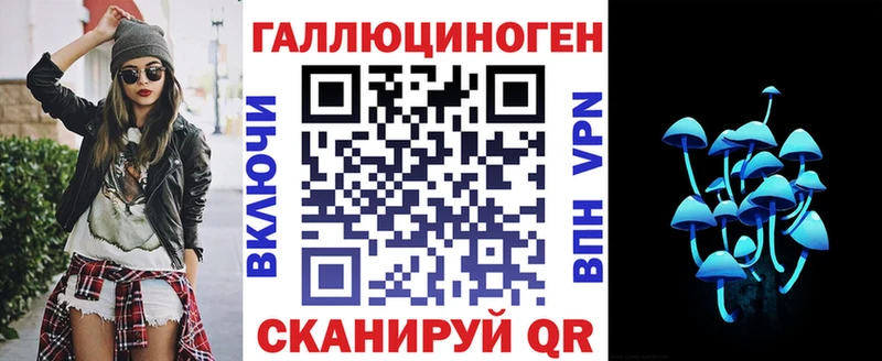 Псилоцибиновые грибы Magic Shrooms  даркнет сайт  Аксай 